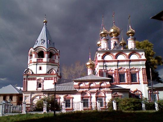 Museum of Early Russian Arts