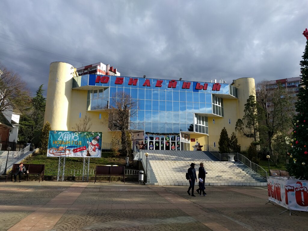 Sochi Cinema