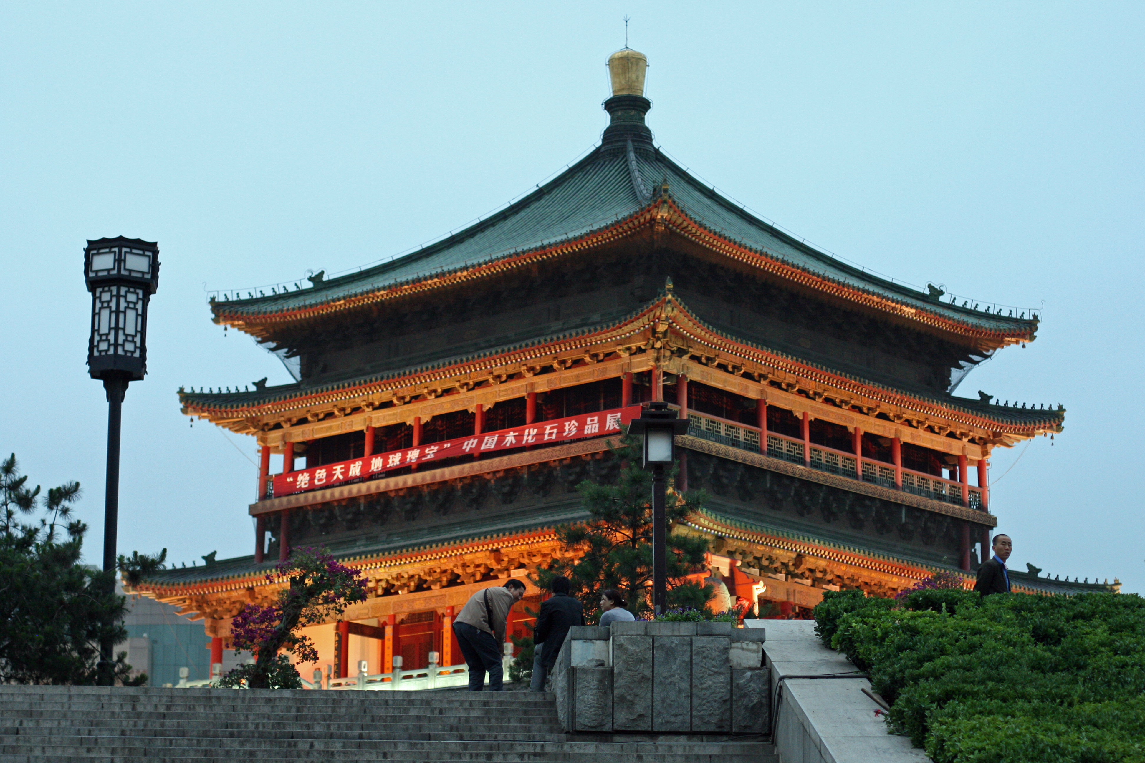 ShaanXiSheng YiShuGuan