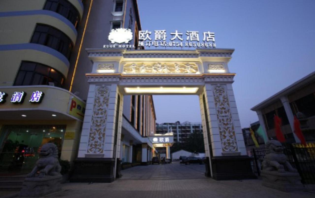 Shantou Eastern Expedition Army Repository Museum