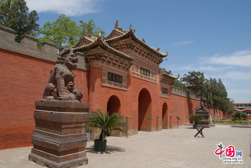 Guandi Temple Xian Palace