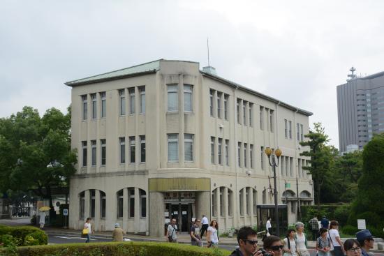Rest House of Hiroshima Peace Park