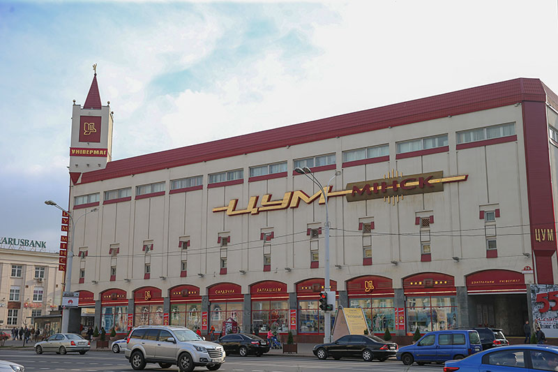 TSUM Minsk