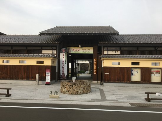 Takayama Museum of History and Art
