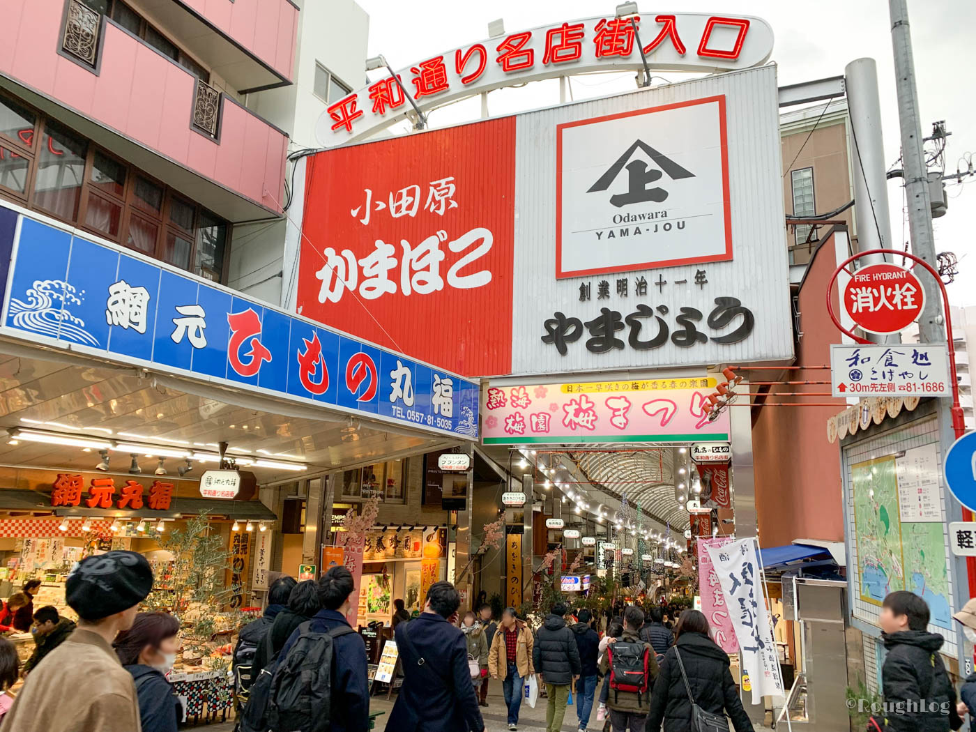 TOHO Cinemas Odawara