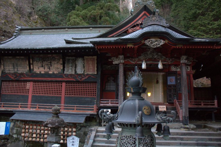 Haruna Shrine