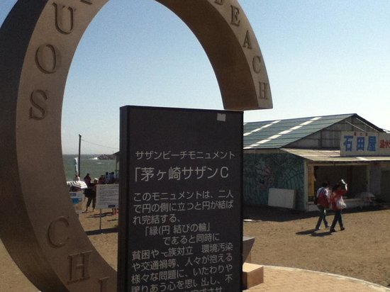Monument of Danjuroyama