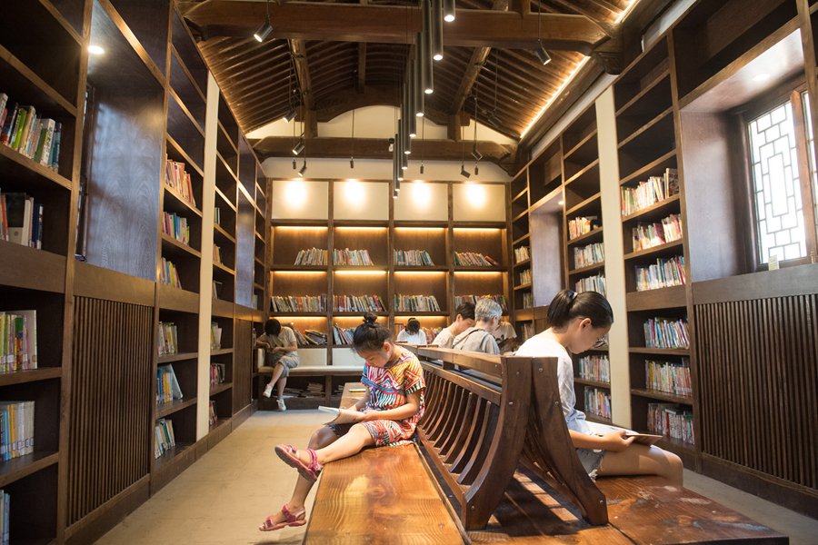 Ekinishiguchi Library