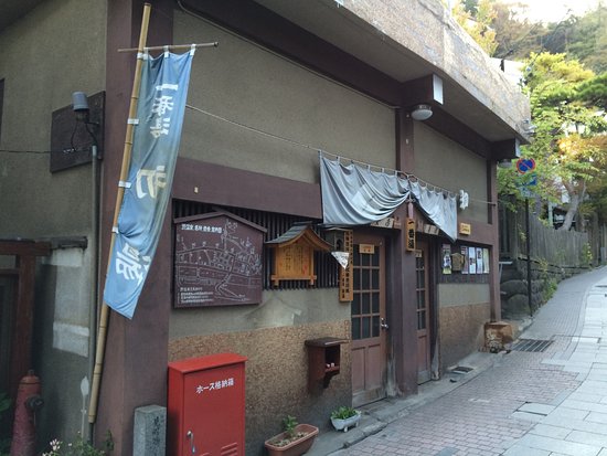 Shibu Onsen Yombanyu Takenoyu