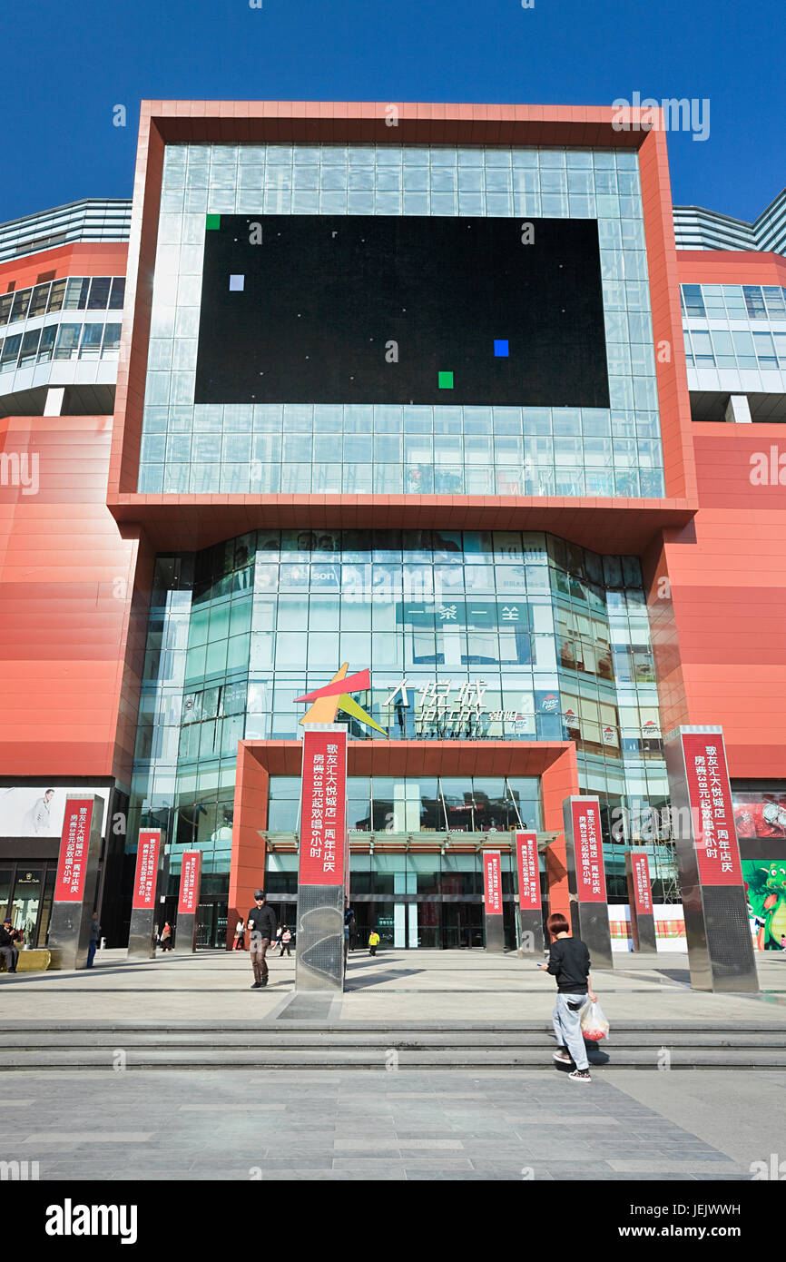 Eurasian spring City Shopping Center
