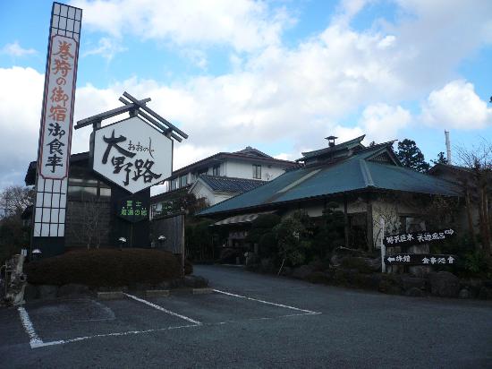 Senpukujoshi