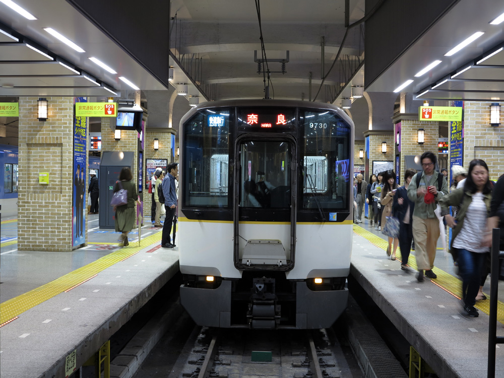 Kobe Subway