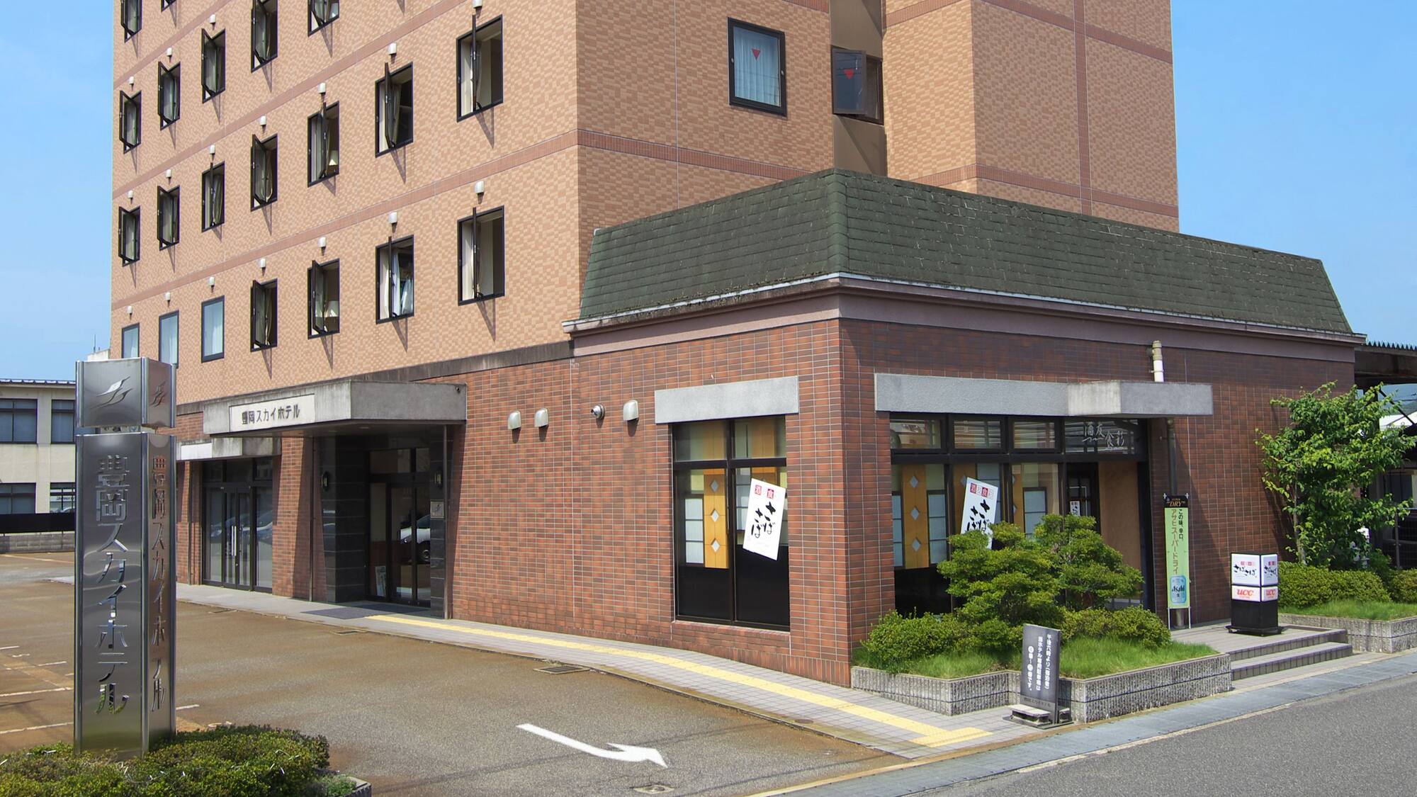 Kinosaki International Arts Center