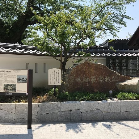Ibaraki Shihan School Monument