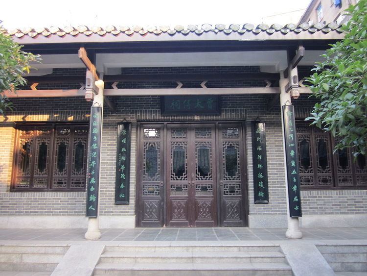 Jia Yi Former Residence