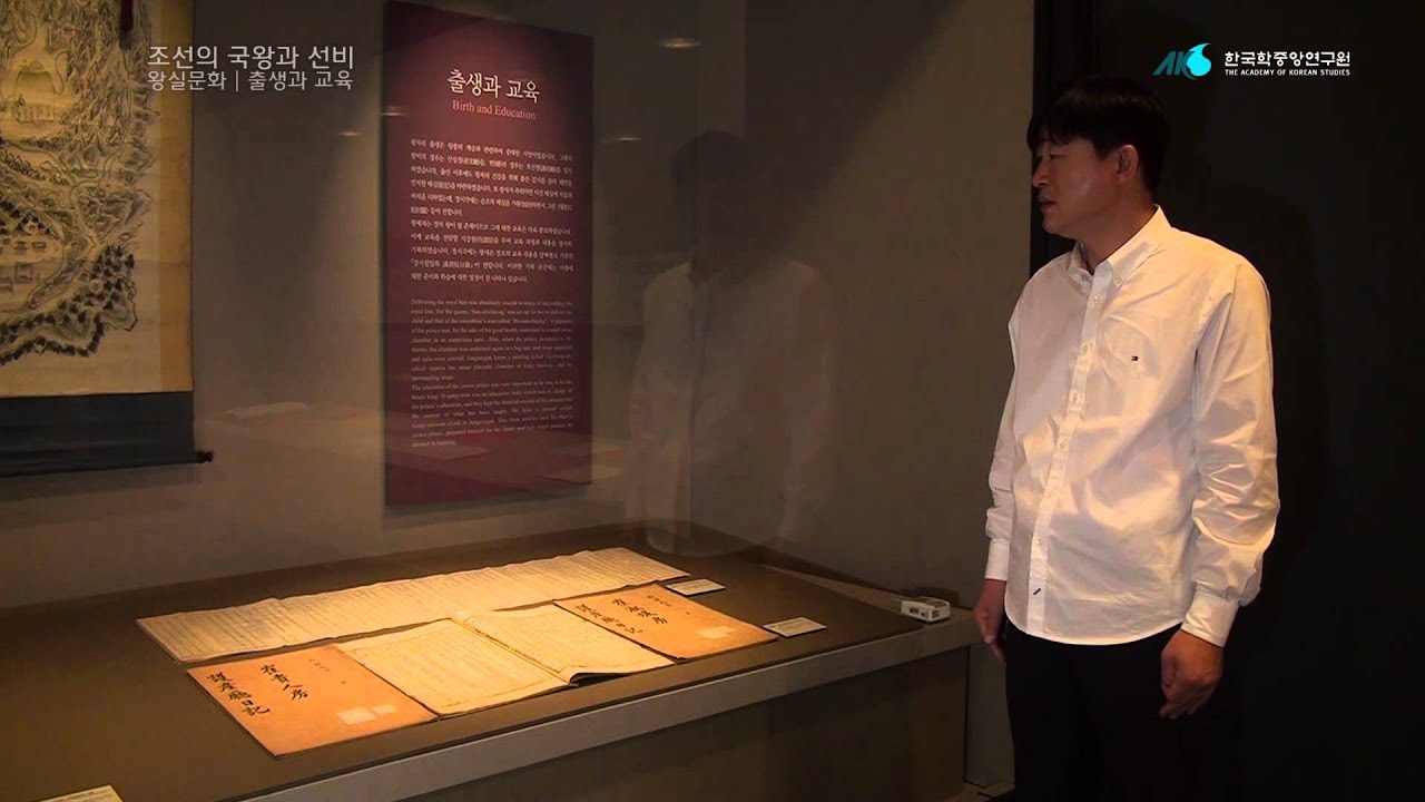 Jangseogak of the Academy of Korean Studies