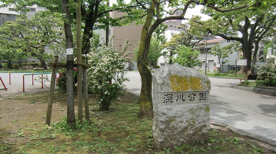 Fukagawa Park