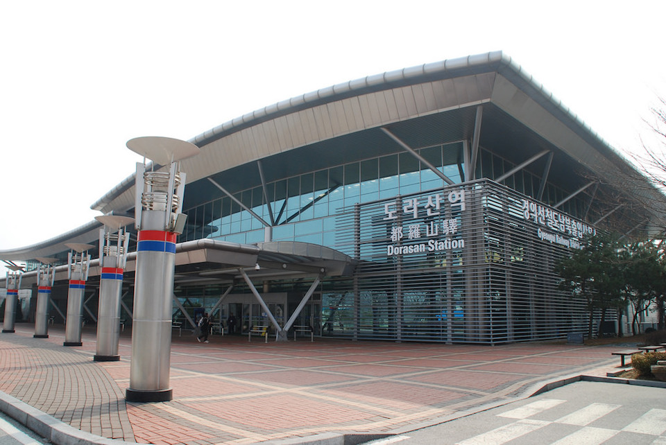 Dorasan Station