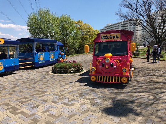 Sogo Recreation Park