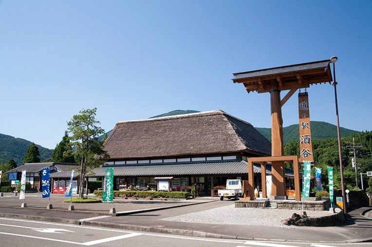 Michi no Eki Sakatani