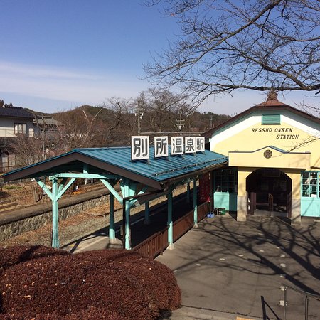 Bessho Onsen Station