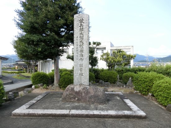 The Site of Omura Masujiro Residence