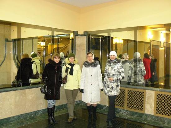 Nur Ufa State Tatar Theater