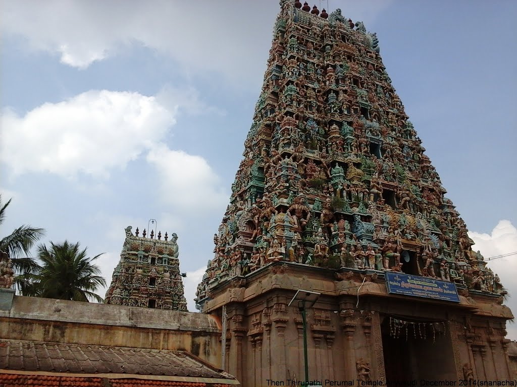 Then -Tirupathi
