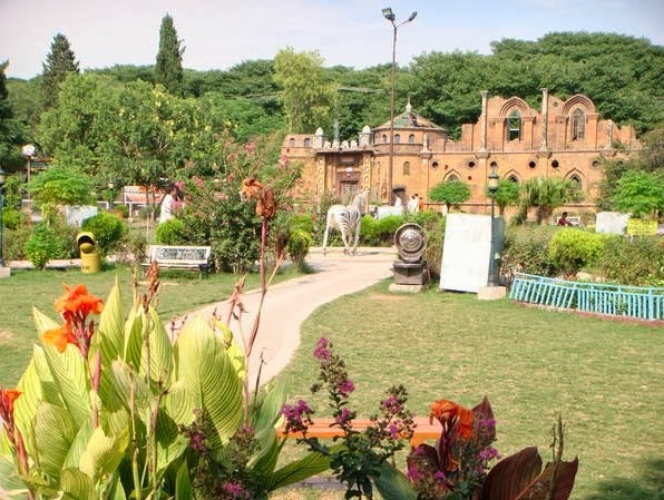 Ayub National Park