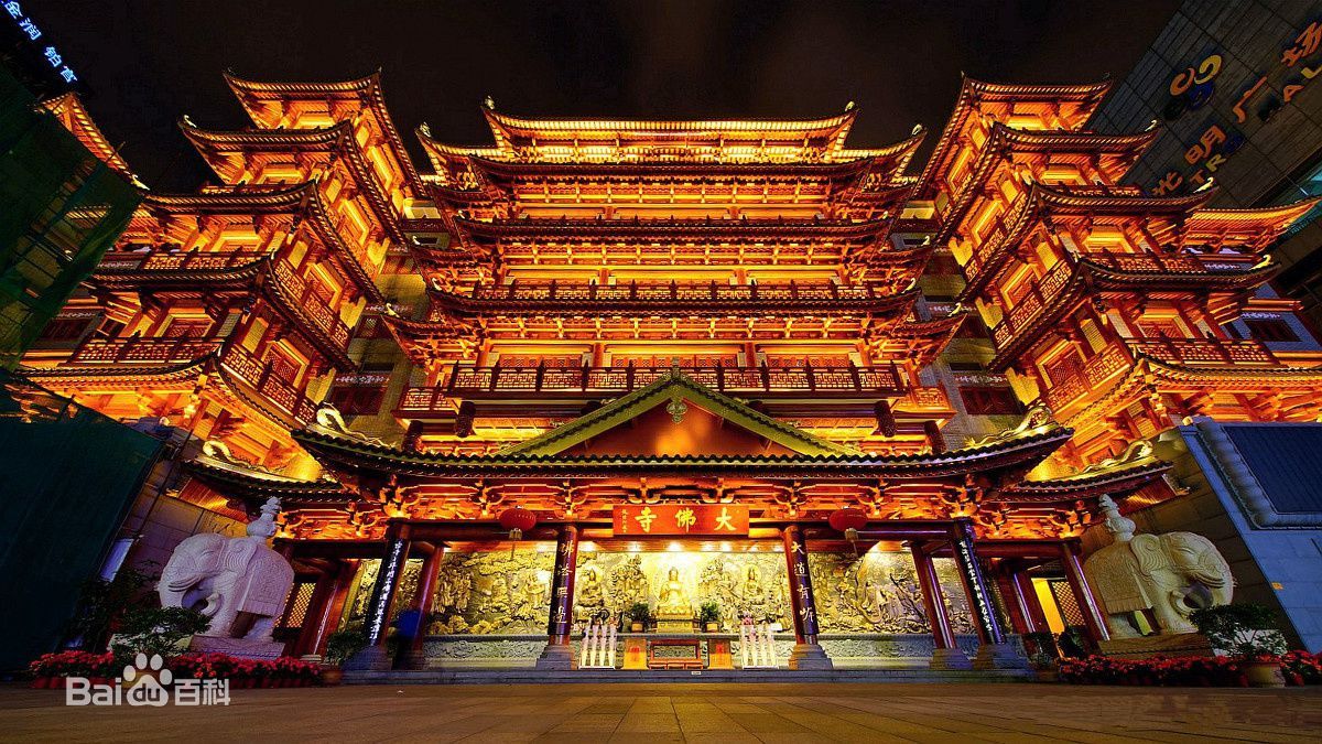 Dafo Temple