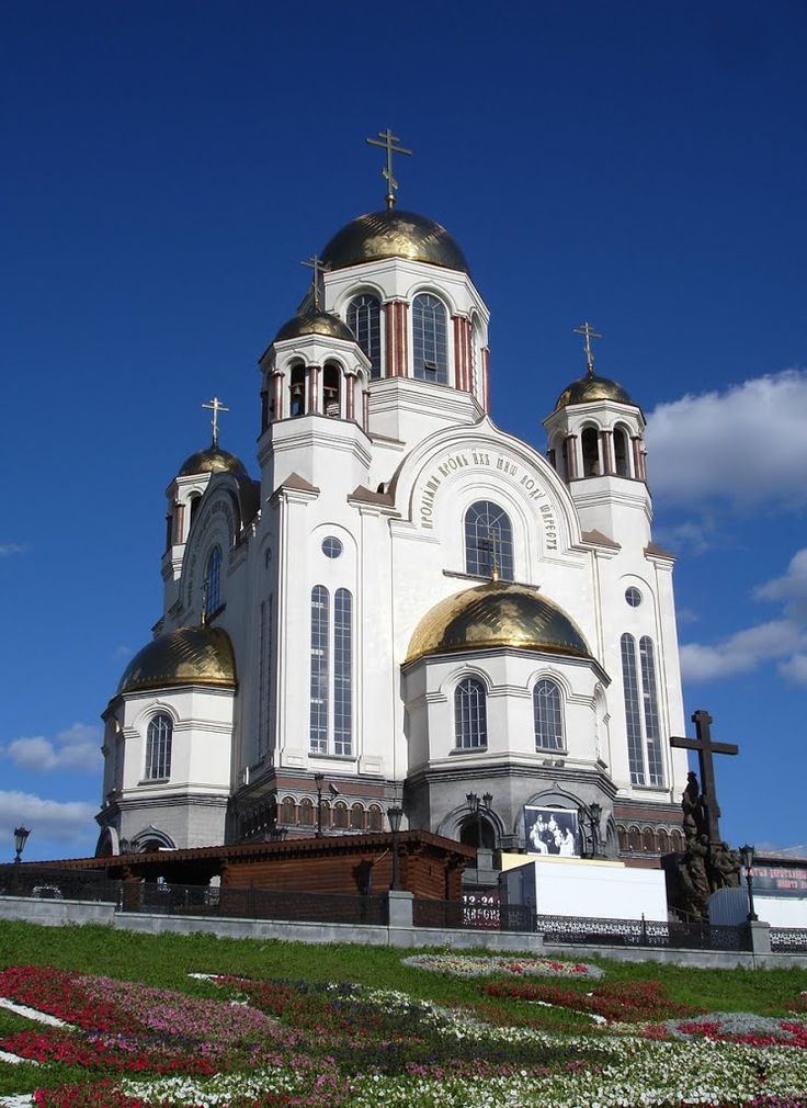 Church on the Blood