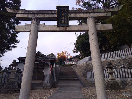 Meta Shrine