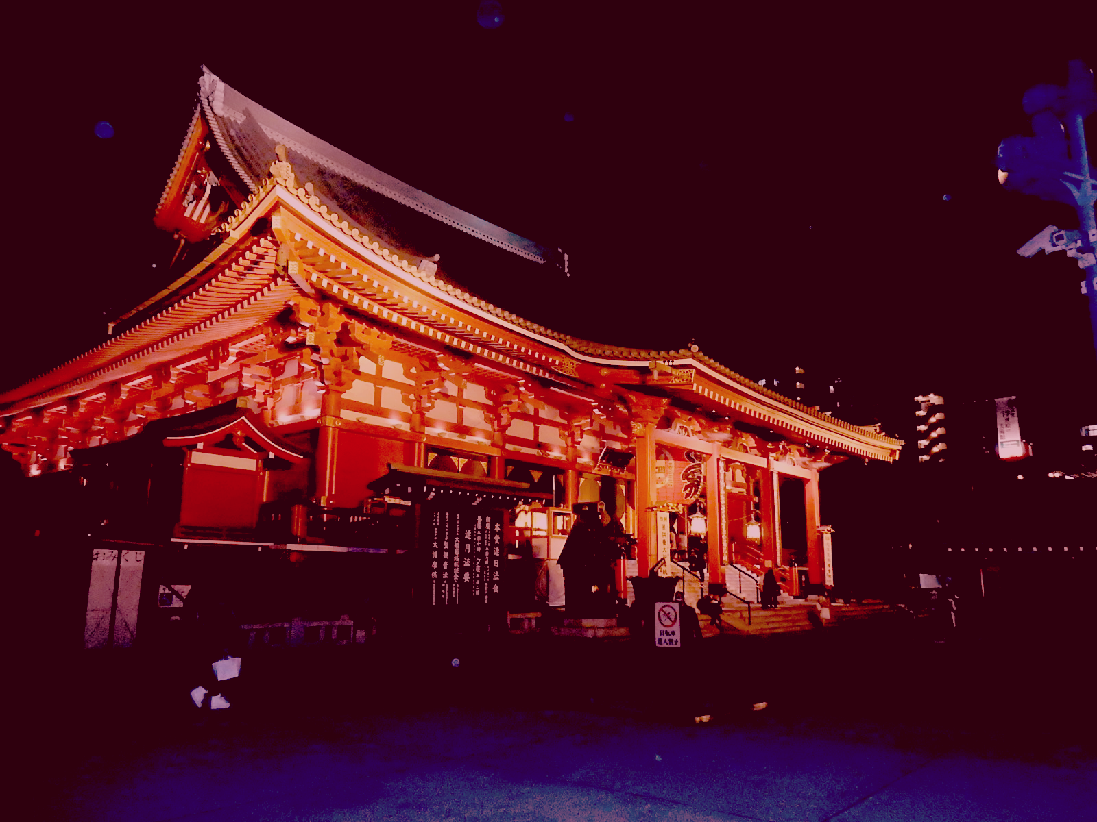 Asakusa Fujiasama Shrine