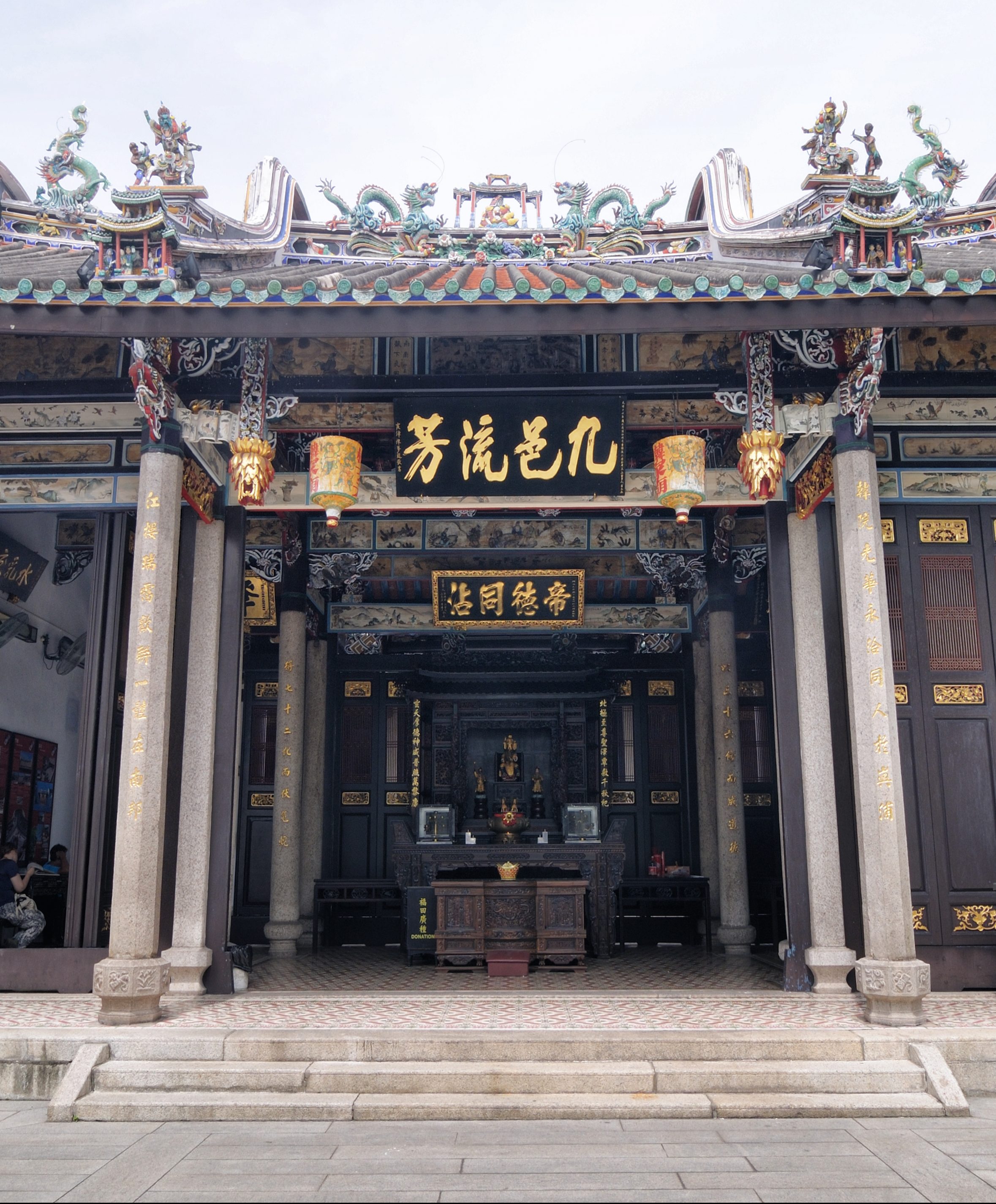 Han Jiang Ancestral Temple