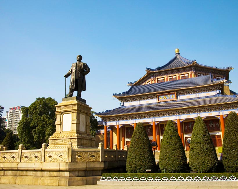 Guangzhou Luxun Memorial Hall