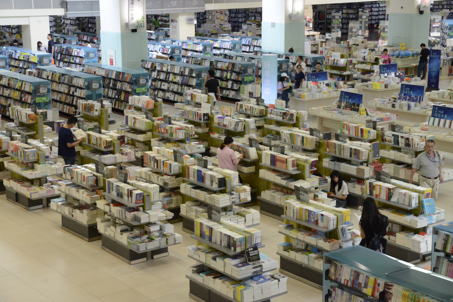 Book Mall