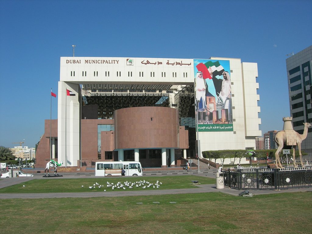 Dubai Municipality