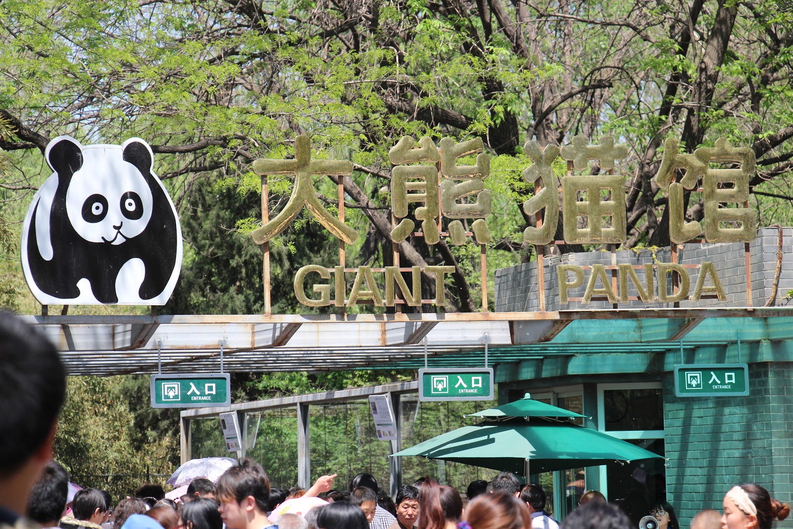 Tebiete Mall Zoo