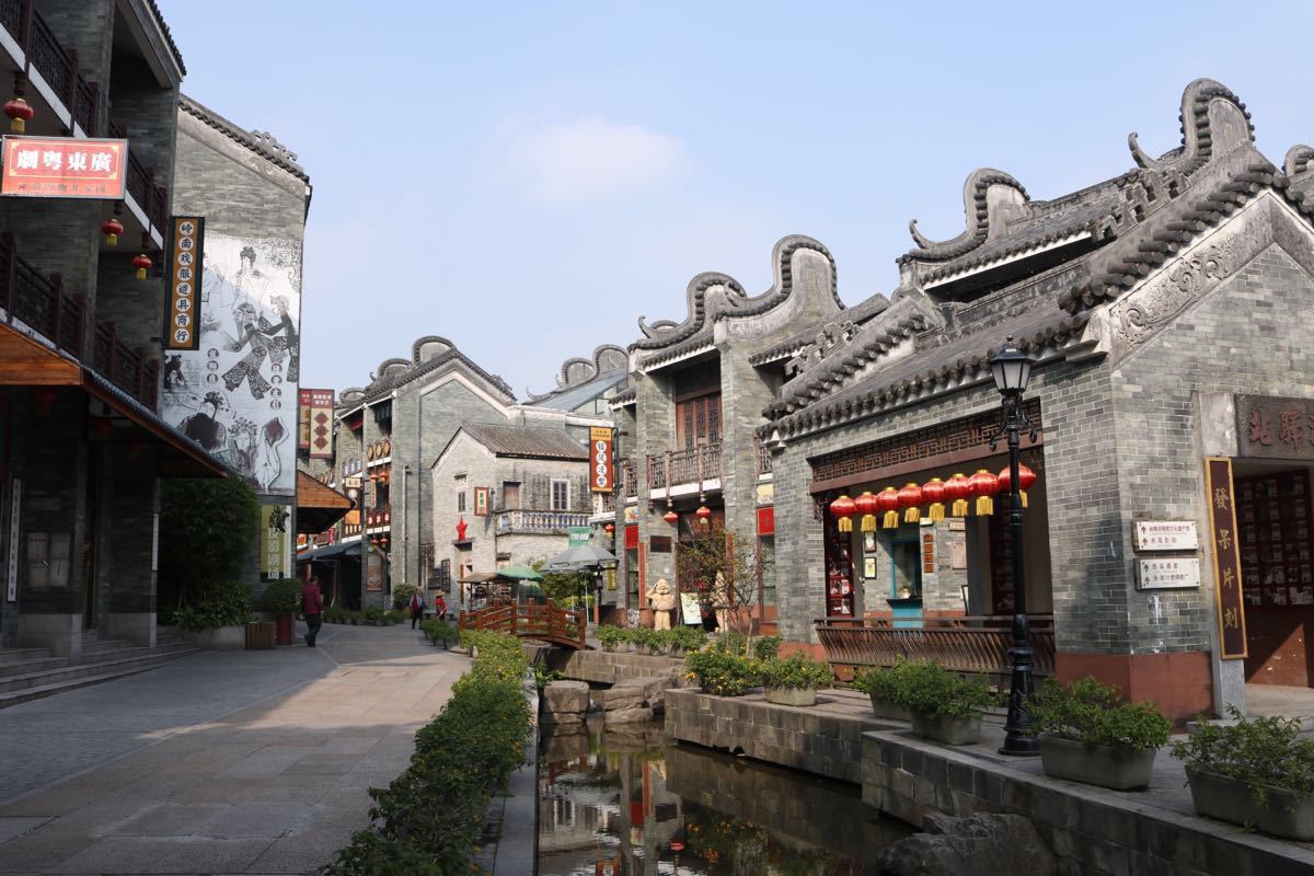 Lingnan First Building