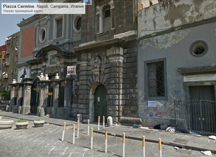 Edicola Piazza Carmine