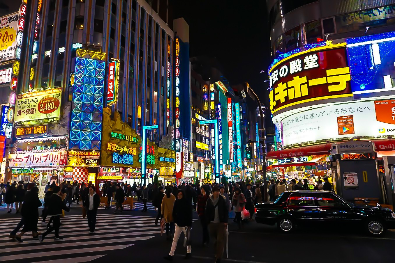 EAGLE Tokyo