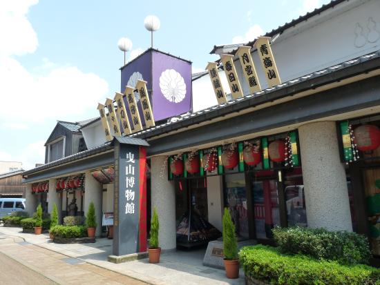 Hikiyama Museum