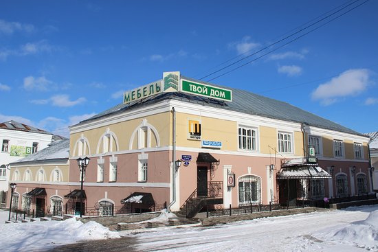 Moskovskaya Street