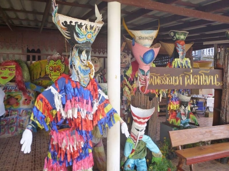 Loei Museum