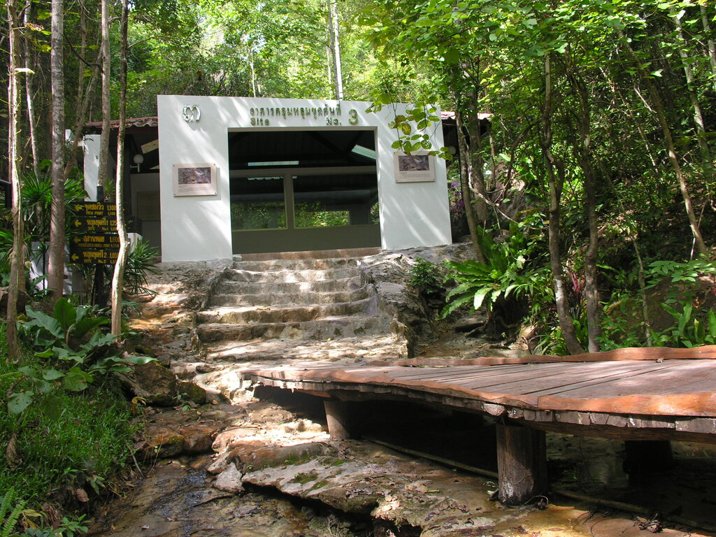 Phu Wiang National Park