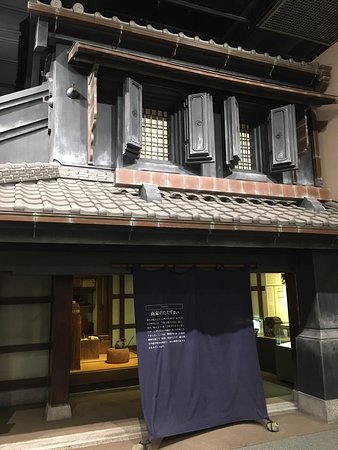 Shinjuku Historical Museum