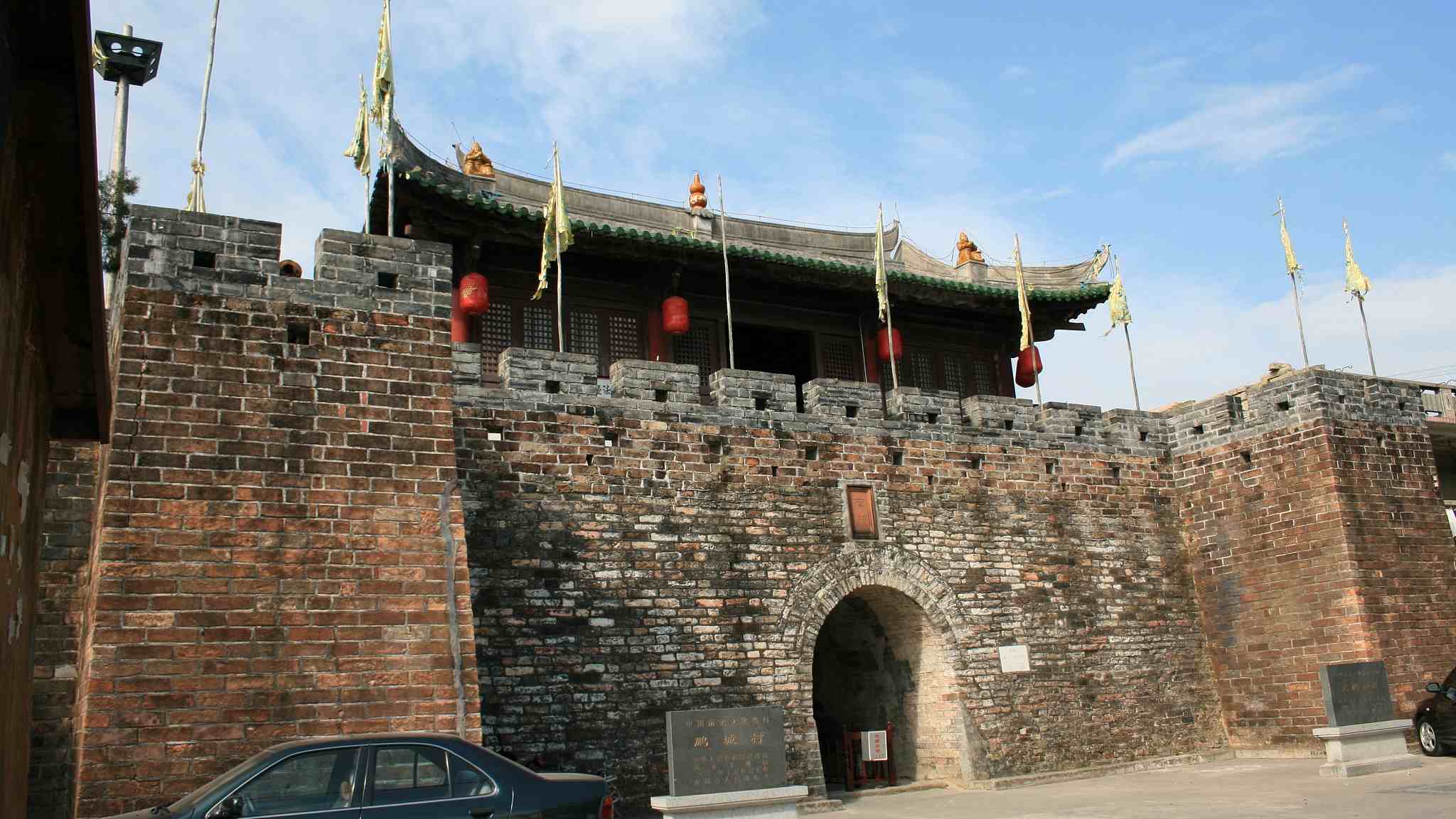 Shenzhen Dapeng Fortress