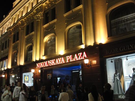 Mall Nikolskaya Plaza