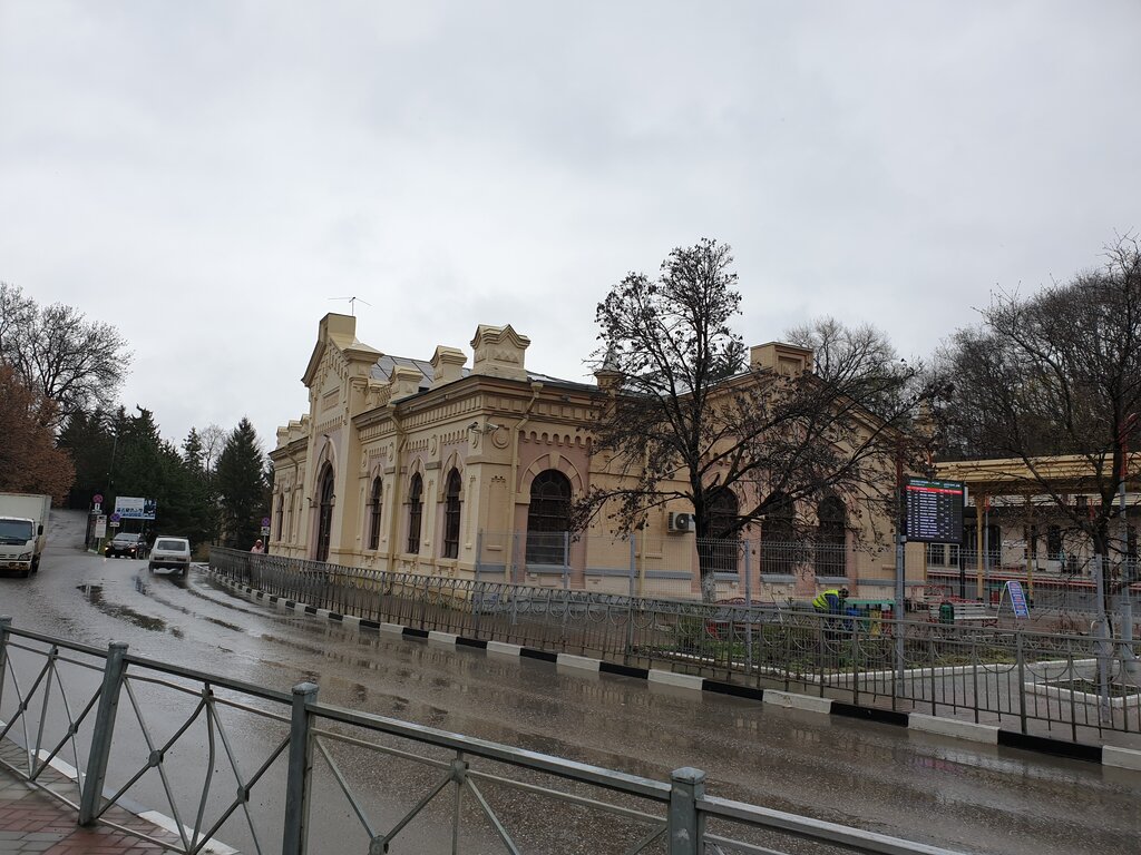 Kislovodsk Railway Station