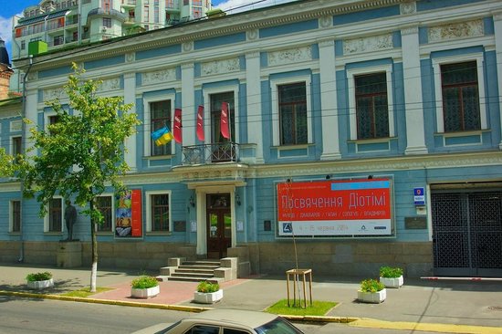Kyiv National Museum of Russian Art